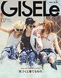 GISELe(ジゼル) 2017年 07 月号