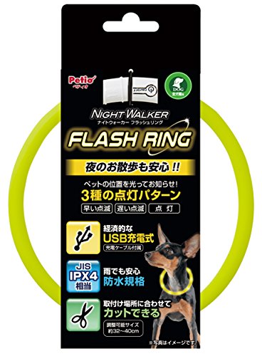 ペティオ ナイトウォーカー フラッシュリング イエローの商品画像