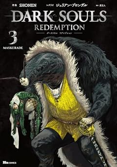 DARK SOULS Redemptionの最新刊