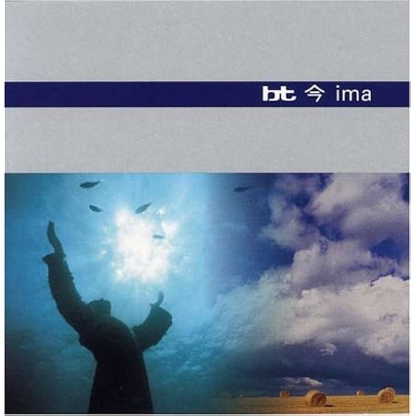 BT - Emotional Technology - Amazon.com Music