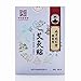 Tong Ren Tang Natural Moxibustion Patch - Heating Pads Pain Relief Patches For Joints/Neck/Shoulders/Back/Legs - 4 Patches/Box