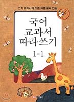 We know its true 8971097744 Book Cover