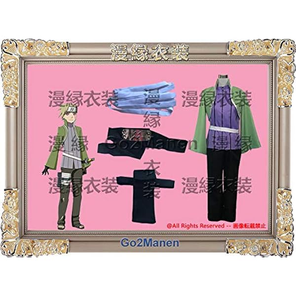 コスプレ衣装 W706 Boruto 枸橘かぐら 風