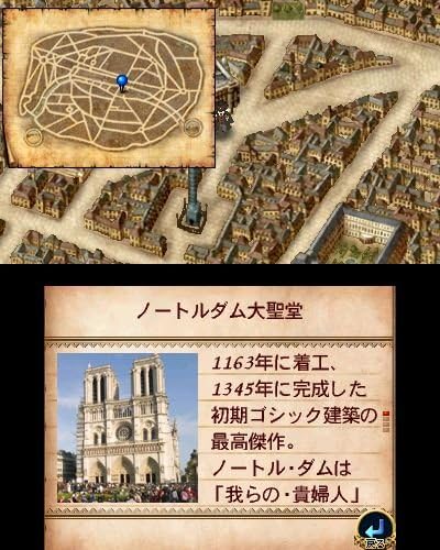 Amazon ドクターロートレックと忘却の騎士団 3ds ゲームソフト