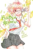 Hatsu Haru, Vol. 4 Hatsu Haru, Vol. 4