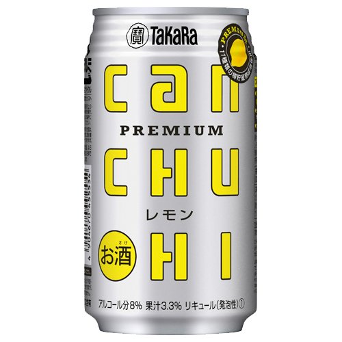 宝 CANチューハイ レモン 350ml×48缶商品画像
