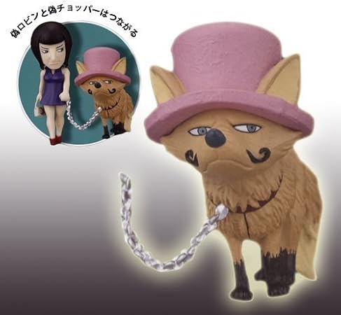 Amazon One Piece ワンピース ワールドコレクタブルフィギュアvol 23 ニセ チョッパー 単品 バンプレスト プライズ フィギュア ドール 通販