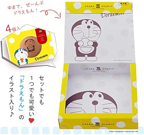 Amazon ドラえもんぷりんサンド4個入 公式サイト 大分 お土産 お菓子 ギフト お礼 お供え 内祝 おうち時間 おうちカフェ 帰省 九州 おんせん県おおいた 菊家 どら焼き 通販
