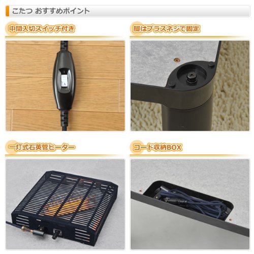 YAMAZEN ESK-75-B Casual Kotatsu Japanese Heated Table 75x75 cm Black - Thumbnail 4
