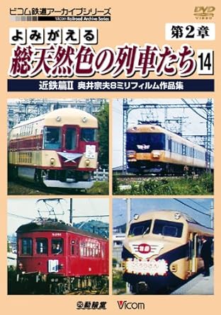 Ae Y ª E V Rf I Nzo Ae2i 14 Ss S Nii œˆa V8ƒ ƒsƒtƒbƒ ƒ I Iw Dvd Amazon Co Uk Dvd Blu Ray