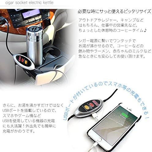 車載用ポット カーポット 12v 24v Usb充電可能 シガー電源 温度調節可能 保温 ネイビー 車用電化製品 車 バイク Amazon 車載用ポット カーポット 12v 24v Usb充電可能 シガー電源 温度調節可能 保温 ネイビー 車用電化製品 車 バイク Amazon