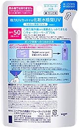 Nivea Sun Protect Super Water Gel SPF50 PA+++ 125g Refill Japanese Sunscreen view 2