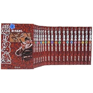 All 20 volumes set Sakigake Otoko Juku! (Shueisha Paperback - comic version) (2012) ISBN: 4086179075 [Japanese Import]