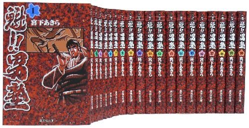 数量限定セール マーケットプレイスセット 集英社文庫 コミック版 コミックセット 中古 魁 男塾 その他 Novedadesbioquimicas Com
