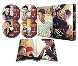 [DVD]密会 DVD-BOX1