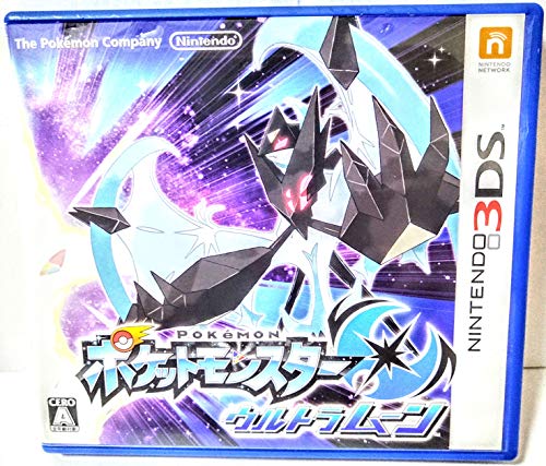 Nintendo 3DS Pokemon Ultra Moon Japanese Version For Japanese System Only !!