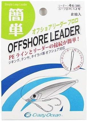 Amazon クレイジーオーシャン 簡単オフショットリーダー フロロ 4号 クレイジーオーシャン Crazyocean アクセサリー Amazon クレイジーオーシャン 簡単オフショットリーダー フロロ 4号 クレイジーオーシャン Crazyocean アクセサリー