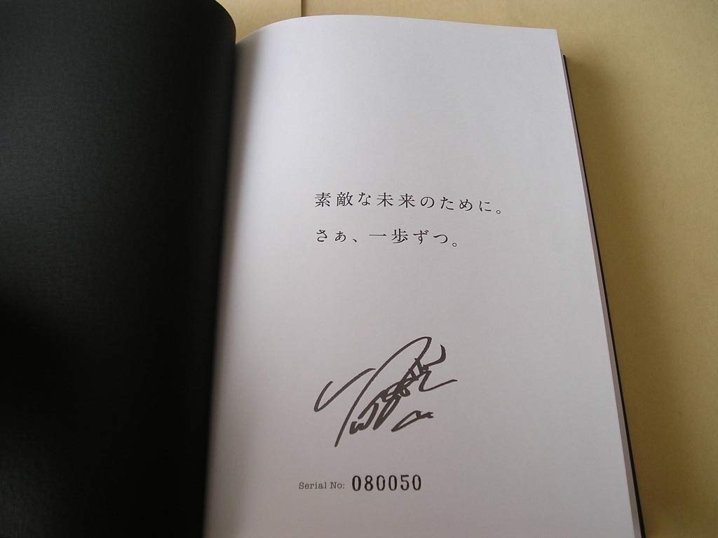 19年 スケジュール帳 非売品未使用 おまけつき B07qlg6r22 羽生結弦 アイドル芸能人グッズ 男性に人気