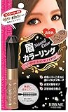 Kiss Me Heavy Rotation Coloring Eyebrow, 03 Ash Brown, 0.5 Pound