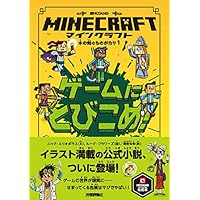 Mua Minecraft マインクラフト 公式ガイド ネザー ジ エンド Tren Amazon Nhật Chinh Hang 21 Fado