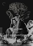 STORY OF LAST CHYSANTHEMUM / DVD                   image
