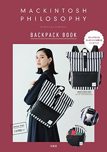 MACKINTOSH PHILOSOPHY BAG BOOK 画像 A