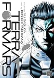 Terra Formars, Vol. 1 (1) by 