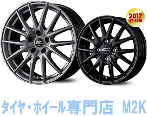 業販価格 Vrx スタッドレスタイヤ 5 55r16 Bs ホイール 4本 Sq27 正規品 セレナ ブリヂストン ブリザック 16インチ 6 5j 48 ブラック 業販価格 Vrx スタッドレスタイヤ 5 55r16 Bs ホイール 4本 Sq27 正規品 セレナ ブリヂストン ブリザック 16インチ 6 5j 48 ブラック