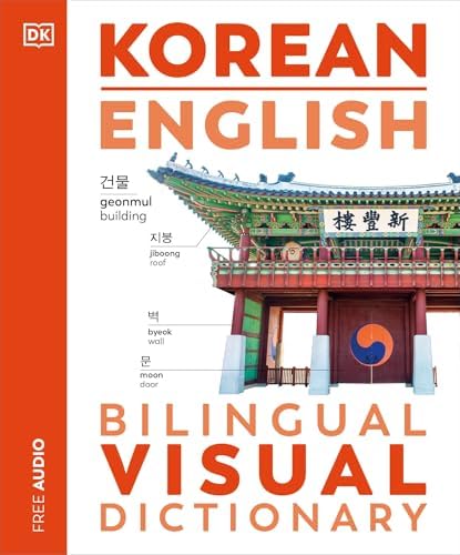 Amazon.com: Japanese-English English-Japanese Dictionary