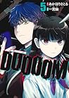 DOOOOM -ドゥーム- 第5巻