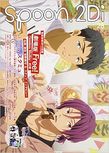 Spoon 2di Vol 28 カドカワムック 704 本 通販 Amazon Spoon 2di Vol 28 カドカワムック 704 本 通販 Amazon