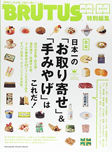 バックナンバー 表紙画像 4