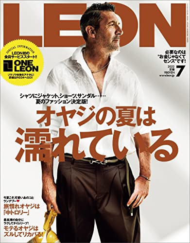 Leon レオン 雑誌 ファッション雑誌ガイド