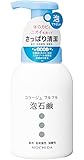 コラージュフルフル 泡石鹸 300mL (医薬部外品)