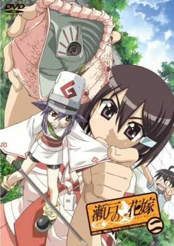 Amazon 瀬戸の花嫁 二 Dvd アニメ