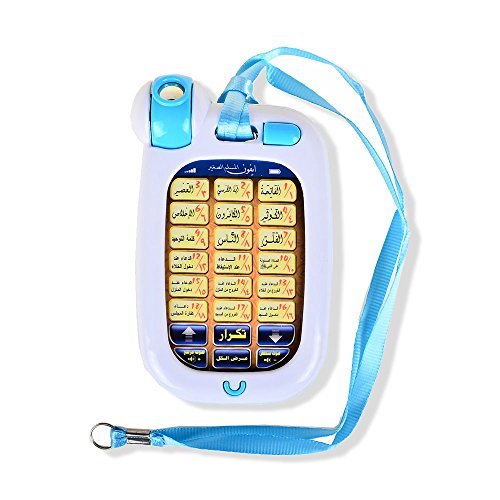 18 Verses Arabic Sacred Quran Bible Mobile Phone Story Multifunction Learning Machine with Light,Muslim Islamic Toys