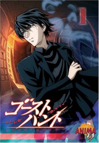 Ghost Hunt - Box 1 - Edition Light