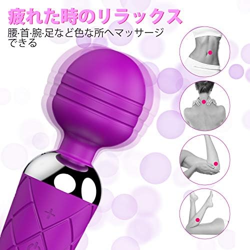 手頃なマッサージャー ハンディマッサージャー 肩こり 腰痛対策 疲労回復 リラックス 電動マッサージ機 電マ マッサージャー 健康グッズ 12種振動モード コードレス 紫 Yico B07r56hzhp 900円 セール開催中最短即日発送 新作 人気 送料無料 激安 お買い得 キ フト