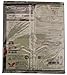 Butterfly Tenergy 05 Rubber Sheet