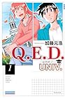 Q.E.D.UNIV.&nbsp;-証明終了- 1巻