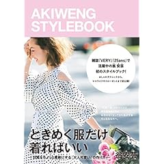 翁安芸 最新号 サムネイル