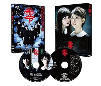Nakajou Ayami Gekijou Ban Zero Special Edition 2 Blu Ray Edizione Giappone Italia Blu Ray Amazon Es Cine Y Series Tv