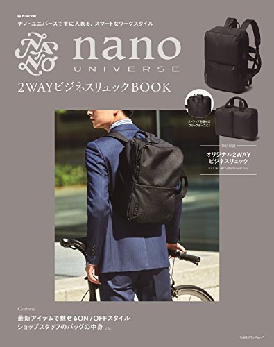 nano・universe 2WAY ビジネスリュック BOOK 画像 A