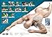 Poolside Pleasures 2016 Calendar