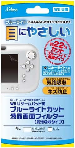 Amazon Wii U ゲームパッド用ブルーライトカット液晶画面フィルター 気泡吸収タイプ 周辺機器 アクセサリ