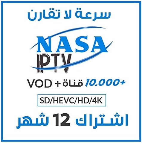The Best World IPTV Worldwide & VOD 8000+ TV Channels