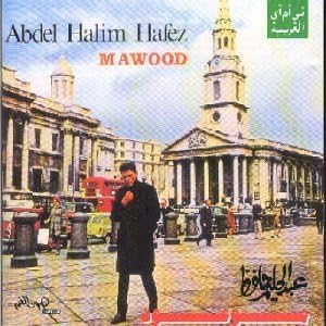 Mawood (Live Recording) by Abdel Halim Hafez (1997-01-01)