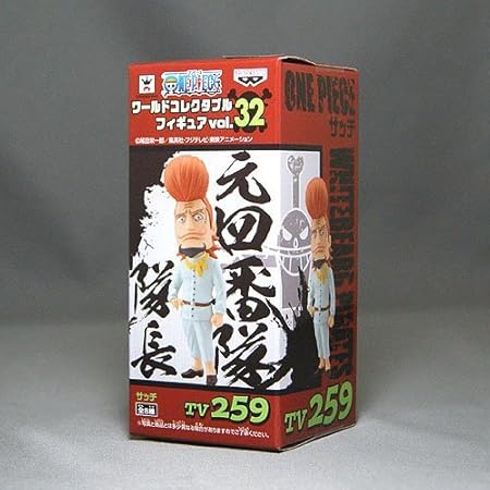 Amazon ワンピース ワールドコレクタブルフィギュアvol 32 Tv259 サッチ 元4番隊隊長 バンプレスト プライズ フィギュア ドール 通販