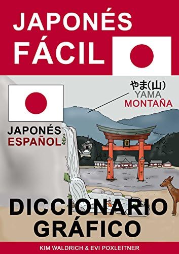 Diccionario japonés - español (辞書) : Las 5.500 palabras más