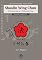 Livro Shaolin Wing Chun Manual do Estudante Vol. 1